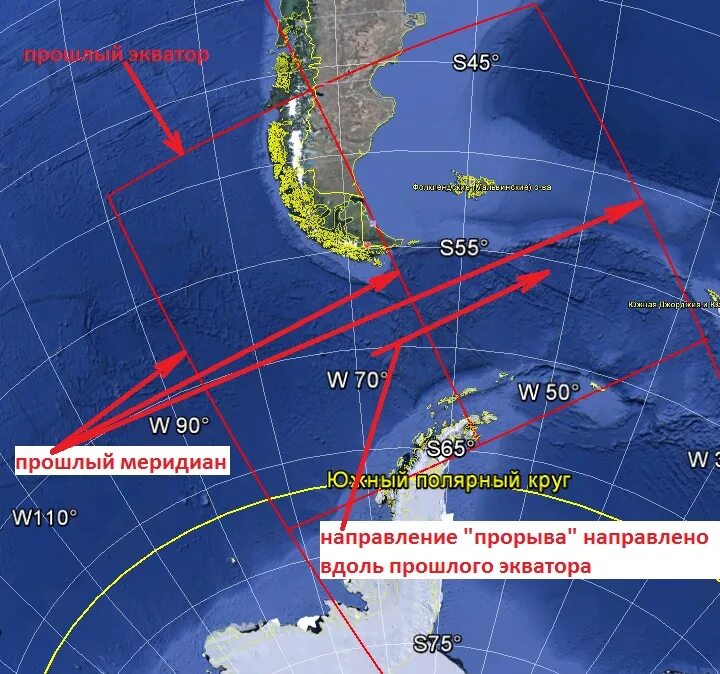 Миграция магнитного полюса земли. Смещение магнитного полюса земли 2023. Скорость смещения магнитного полюса. Смещение Южного магнитного полюса.