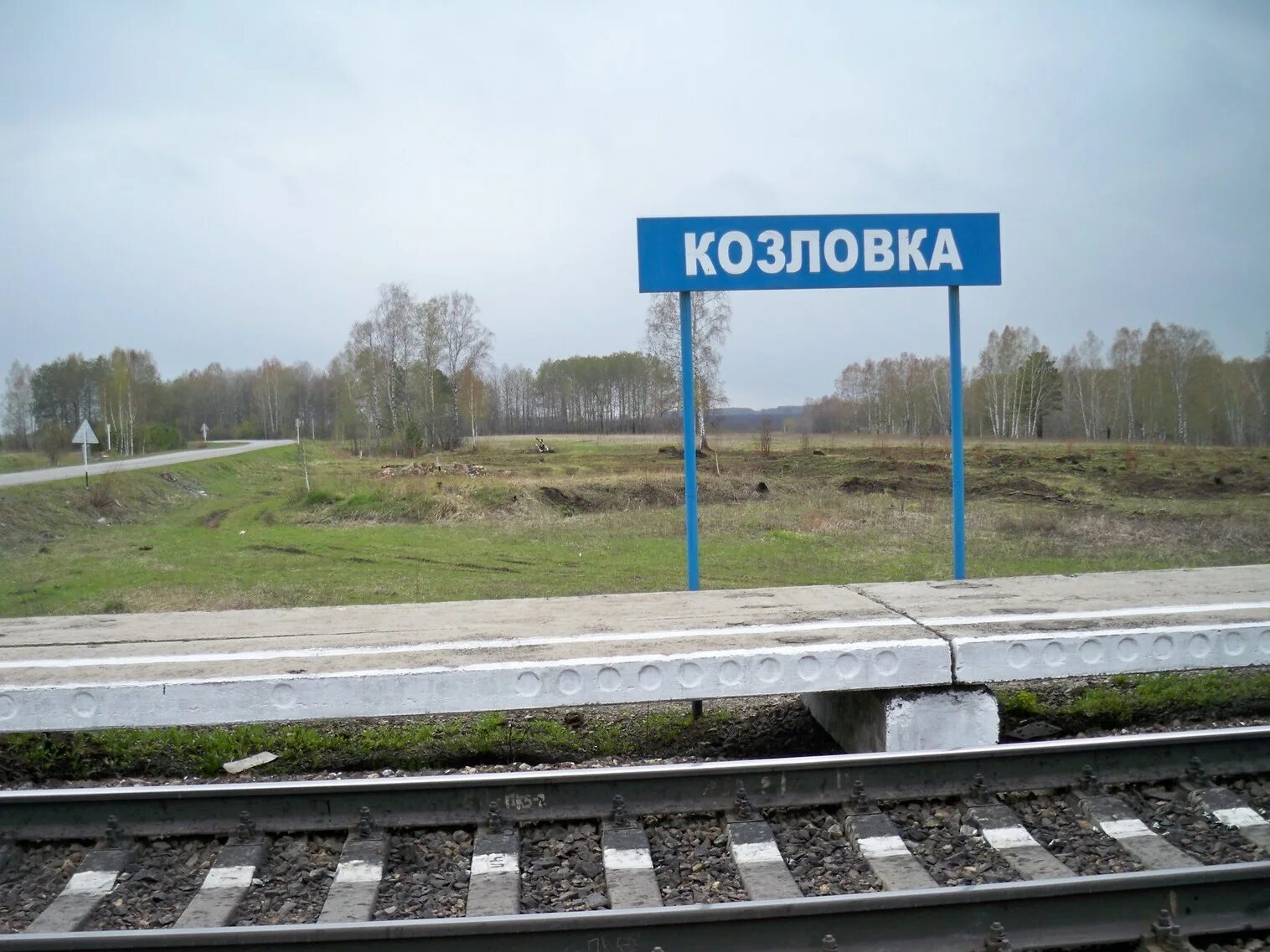 Козловка смоленская область. Деревня козловка ачинского района. деревня козловка красноярский край. козловка чувашия станция. станция козловка красноярский край.