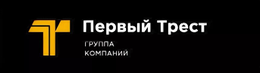 Сайт первого треста