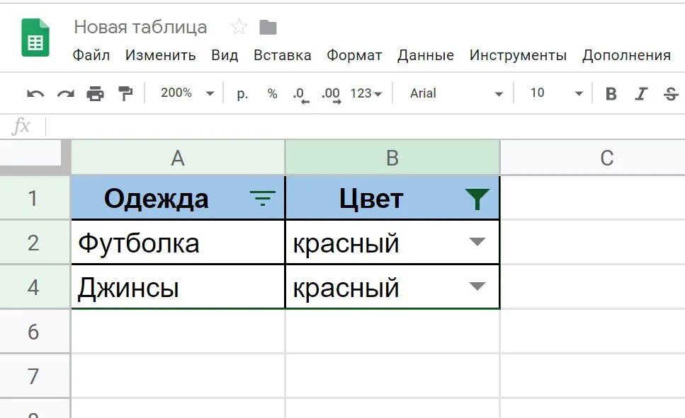 Как расширить гугл таблицу. Таблица в гугл таблицах. Фильтрация в гугл таблицах. Фильтр в таблице. Как сделать фильтр в таблице.