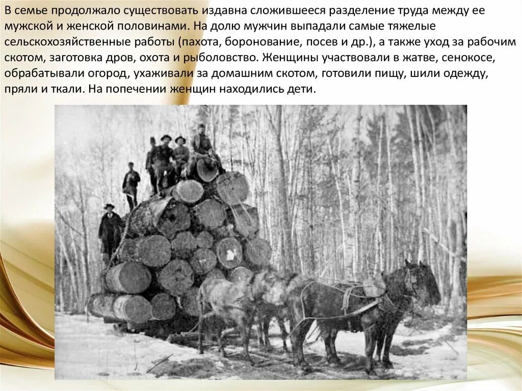 Некоторых животных люди издавна