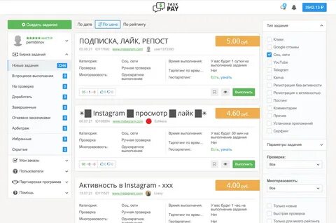 Сколько зарабатывают в инстаграме