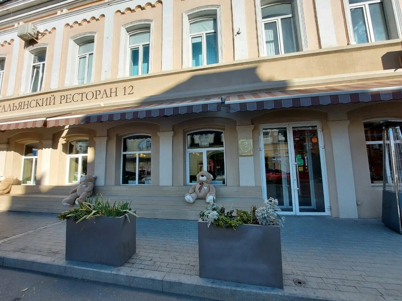 улица никольская астрахань. кафе на никольской астрахань. Italiano ресторан астрахань. никольская 2 астрахань. ресторан тарелка астрахань.