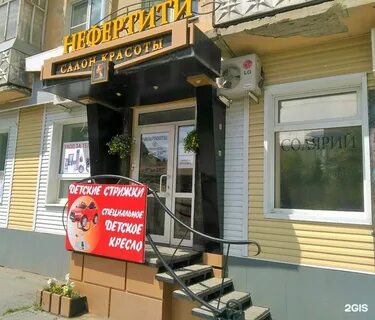 Парикмахерская 37