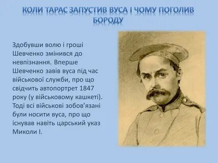 Прием шевченко