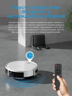 Робот пылесос vcr04w инструкция