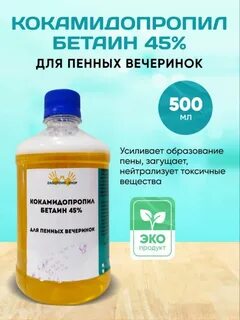 Пав 500