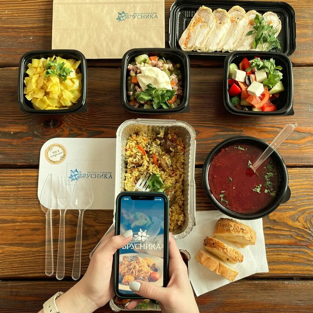 Северная коммунальная зона новый уренгой. Доминикана суши новый уренгой. Заказать роллы новый уренгой. Блэк ролл новый уренгой. Еда уренгой.