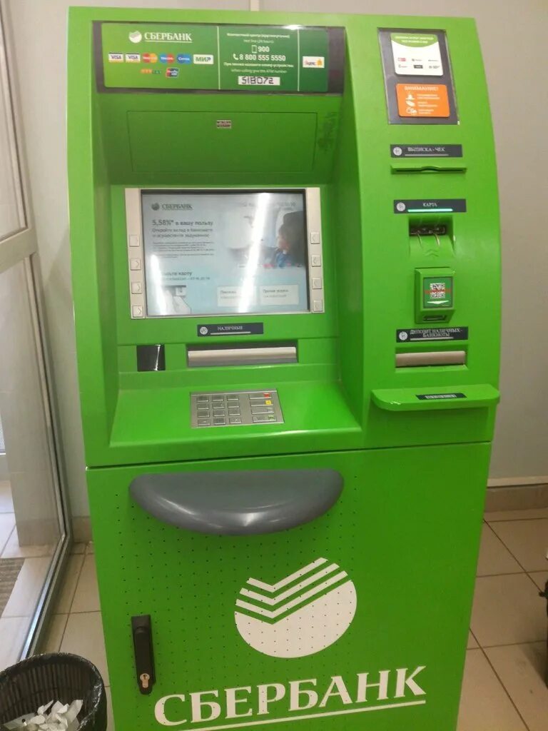 банк воронеж. озон банк банкоматы воронеж. банкомат юникредит воронеж. втб банк воронеж остужева улица. банкомат совкомбанк на комендантском.