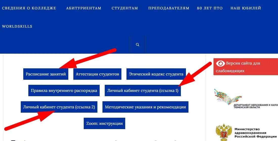 Расписание занятий. Расписание занятий медицинский колледж. График работы клиники. Диаграмма работы ветеринарной клиники. Расписание тюменский медицинский.