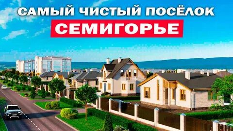 Кп новороссийск