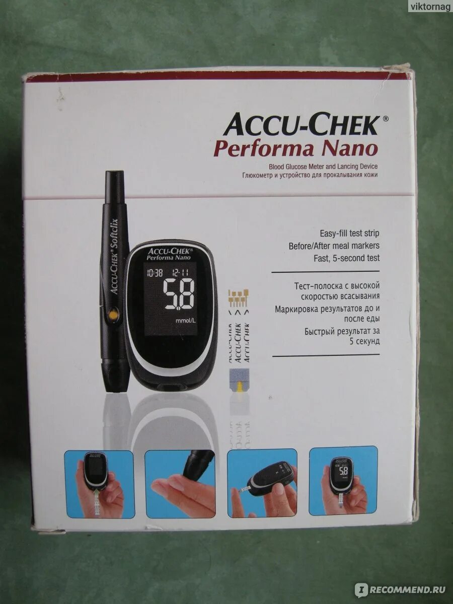 Глюкометр Accu-Chek 05075599002. Акучек глюкометр инструкция. Глюкометр акувью Перформа. Акку чек Перформа нано чип. Акку чек актив глюкометр инструкция по применению