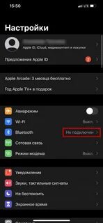 Колонка сони как подключить блютуз к телефону