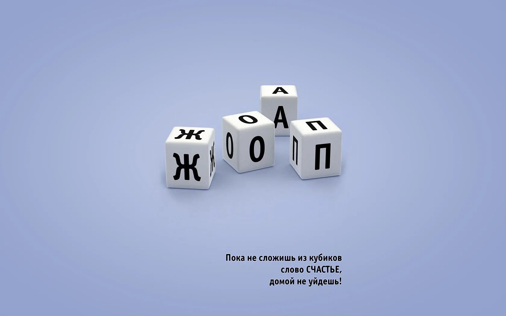 Слова со словом экран. Текст на мониторе. Фон слова. Слово экран. Слова со словом экран.