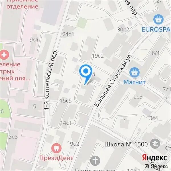 Департамент образования города москвы большая спасская