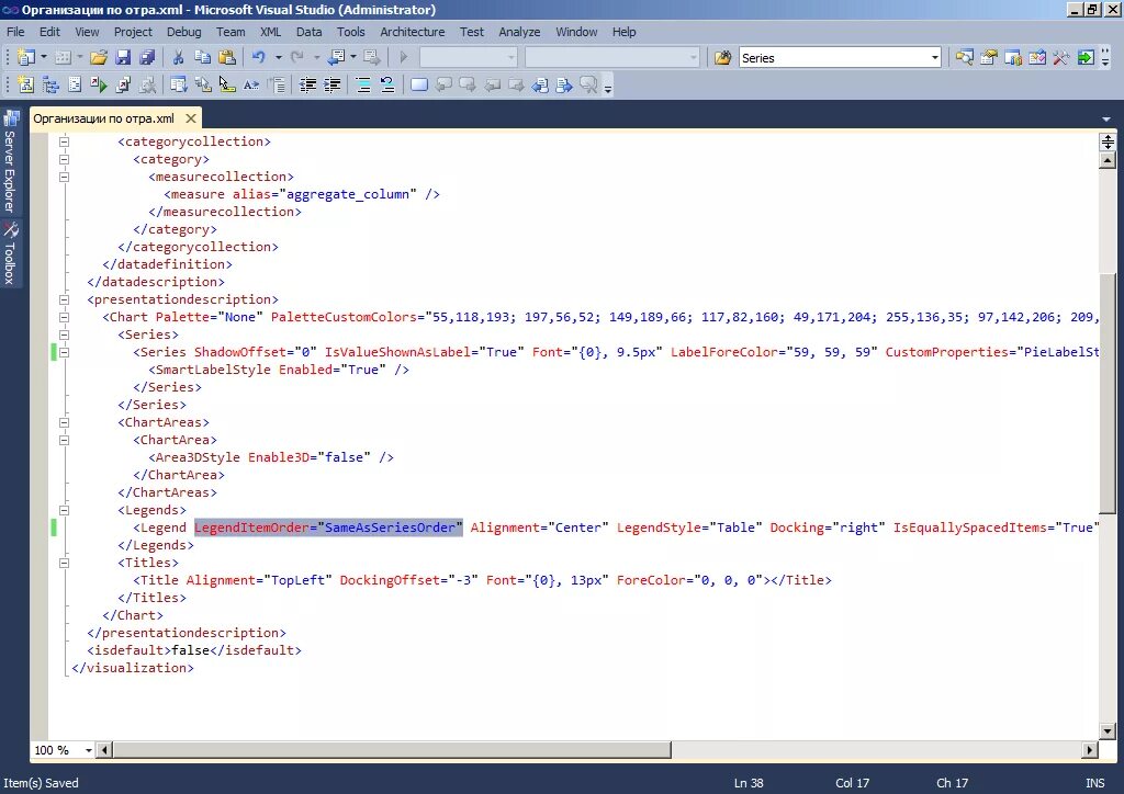 Заказ кодов маркировки xml. Заказ кодов маркировки xml