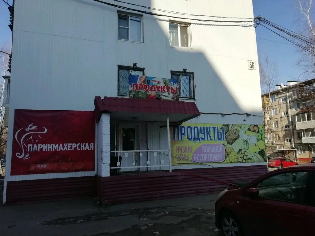 Костромская 9 вологда. Костромская 46 б хабаровск. Свирская 36/1. Костромская 46 б хабаровск. Ул костромская хабаровск.