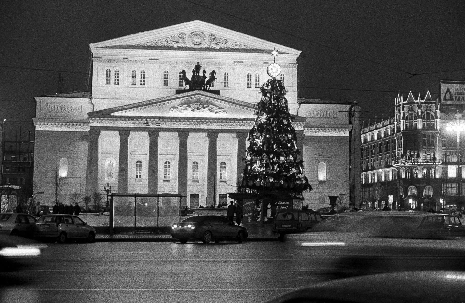 Театр улиц и площадей. Театральная площадь москва. театральная площадь москва зимой. москва новый год. москва зимняя театры.