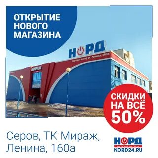 Работа в серове вакансии