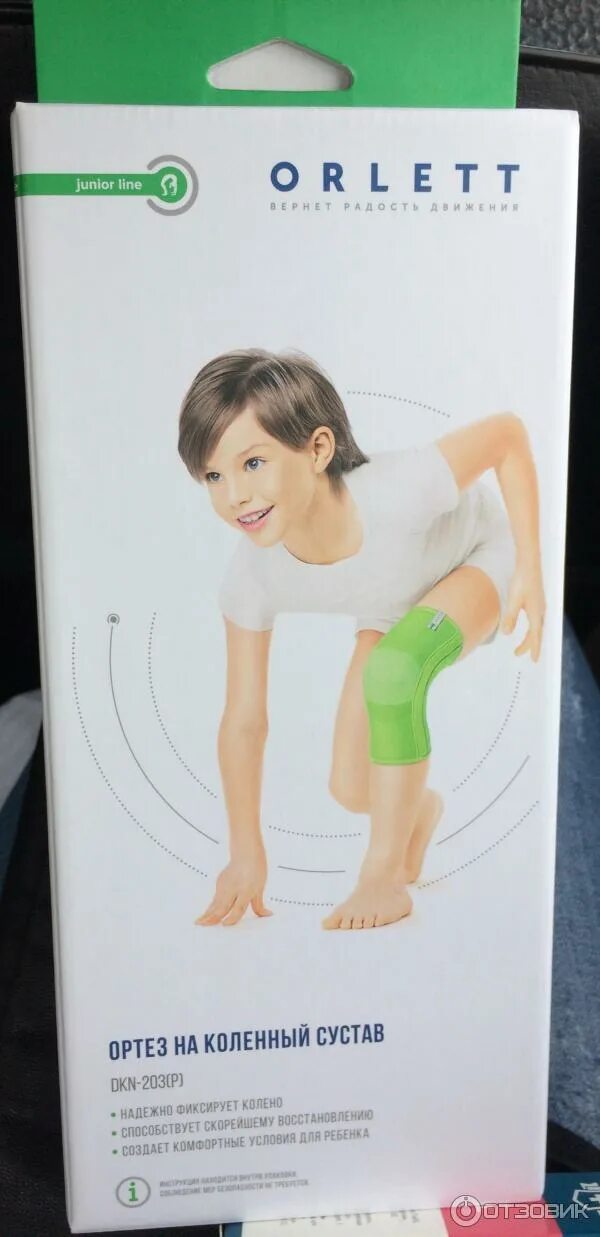 Ортез коленный orlett dkn-203 genuflex. Наколенник dkn-203,103. Ортез orlett genuflex dkn-203. Ортез orlett dkn 203. Наколенник dkn 203.