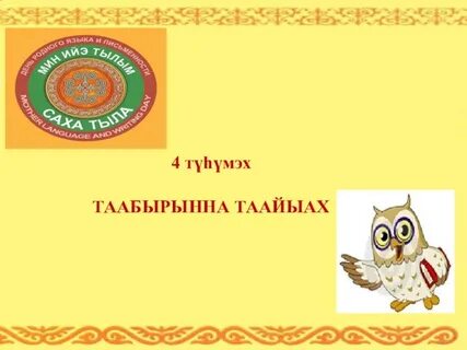 Тыл кунэ