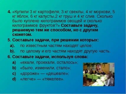 3 кг свеклы