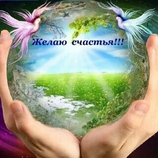 Благо земли 1