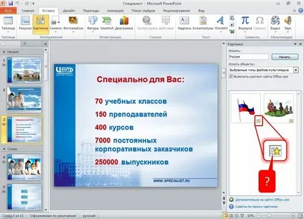 Что значит на указанную дату