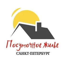 Иногородние