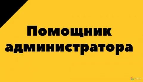 Ростов на дону работа вакансии без опыта