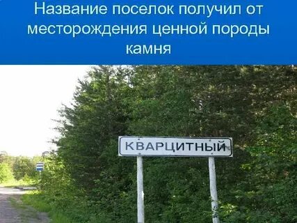Какой пос