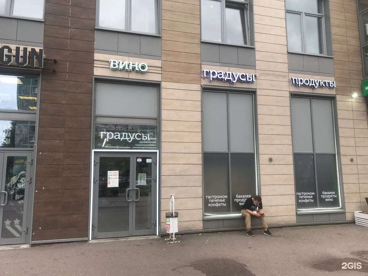 проспект просвещения 15. проспект просвещения 15 санкт-петербург. пр просвещения 49. спб пр просвещения 15. проспект просвещения 15.