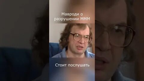 Ммм как нравится