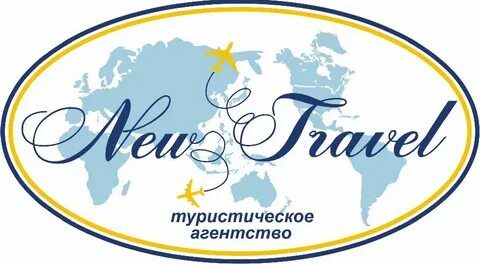Турагентство егорьевск