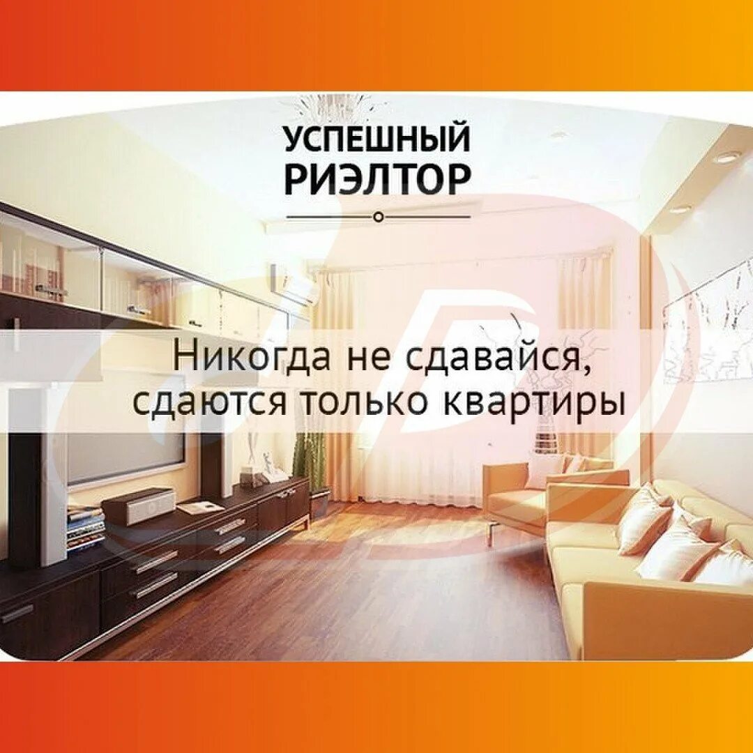 Квартир по месяцам. К чему снится переезд в новую квартиру. Налог на квартиру в 2021. Сниму квартиру. Квартира за тысячу.