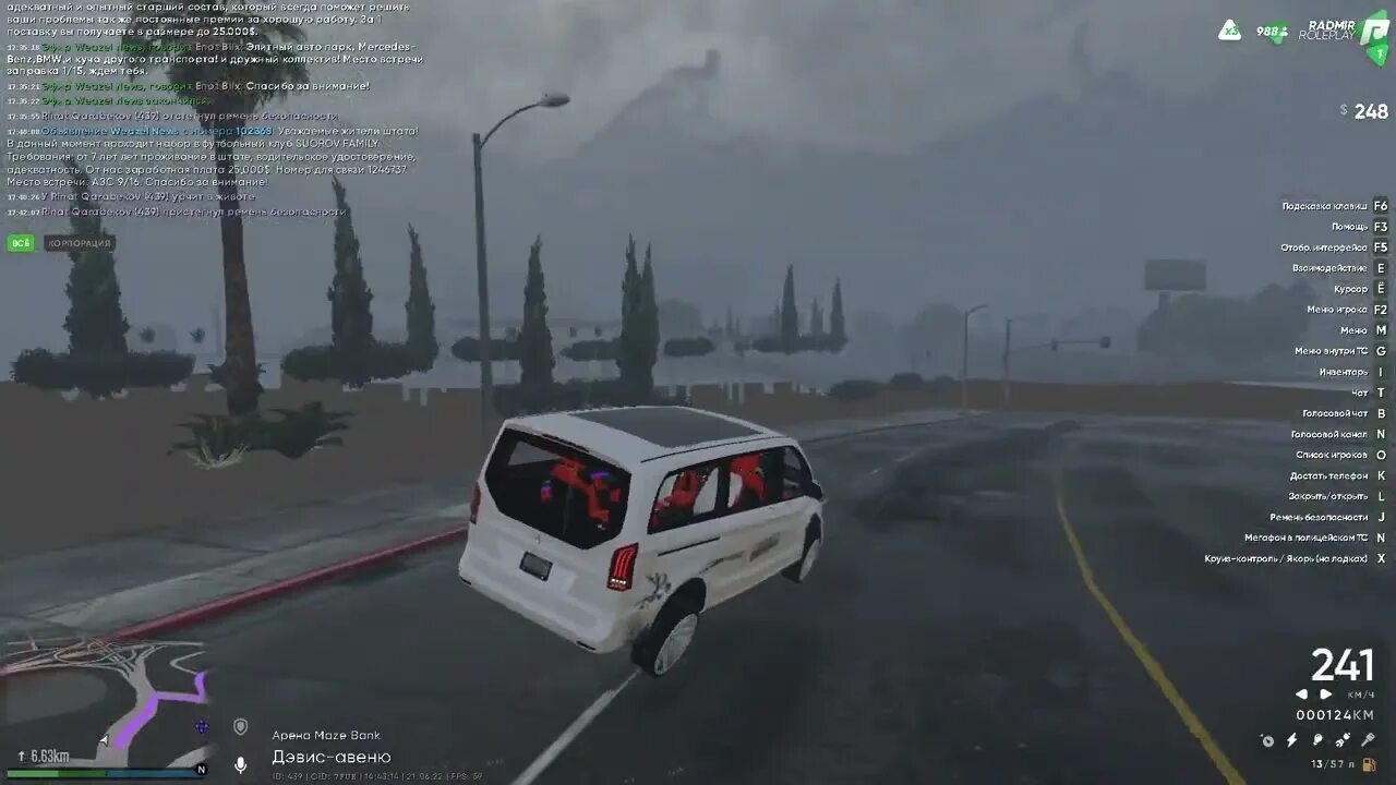 Гта 4 графика для слабых пк. Почему гта рп лагает. Что делать если лагает самп. Почему гта рп лагает. Лаги в гта 5.