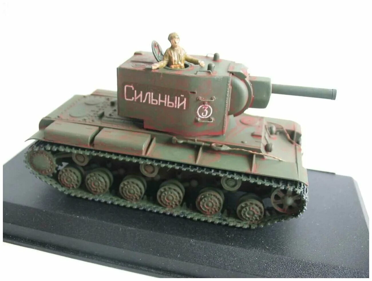 Кв-2 трумпетер 1/35. Сборная модель кв 2. Модель танка кв 2 звезда. Кв 2 модель звезда. Модель танка кв 2 звезда.