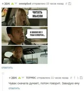 Назад читать