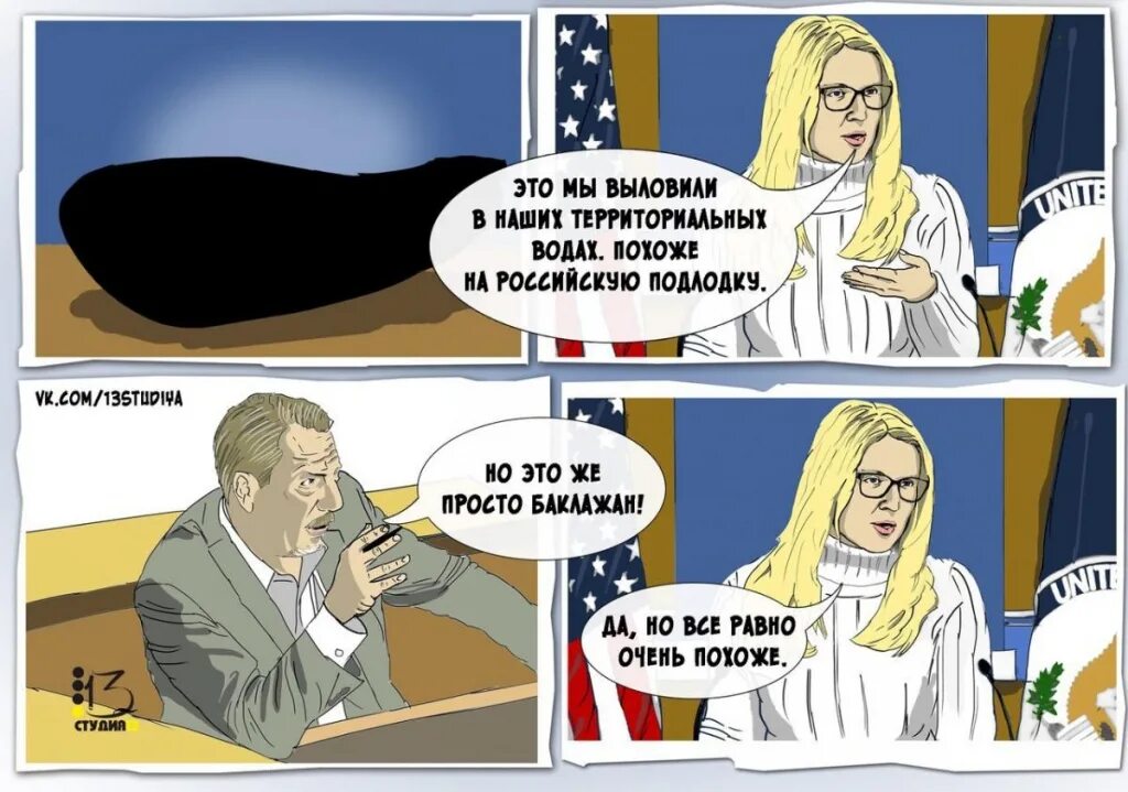 Него не только по очень
