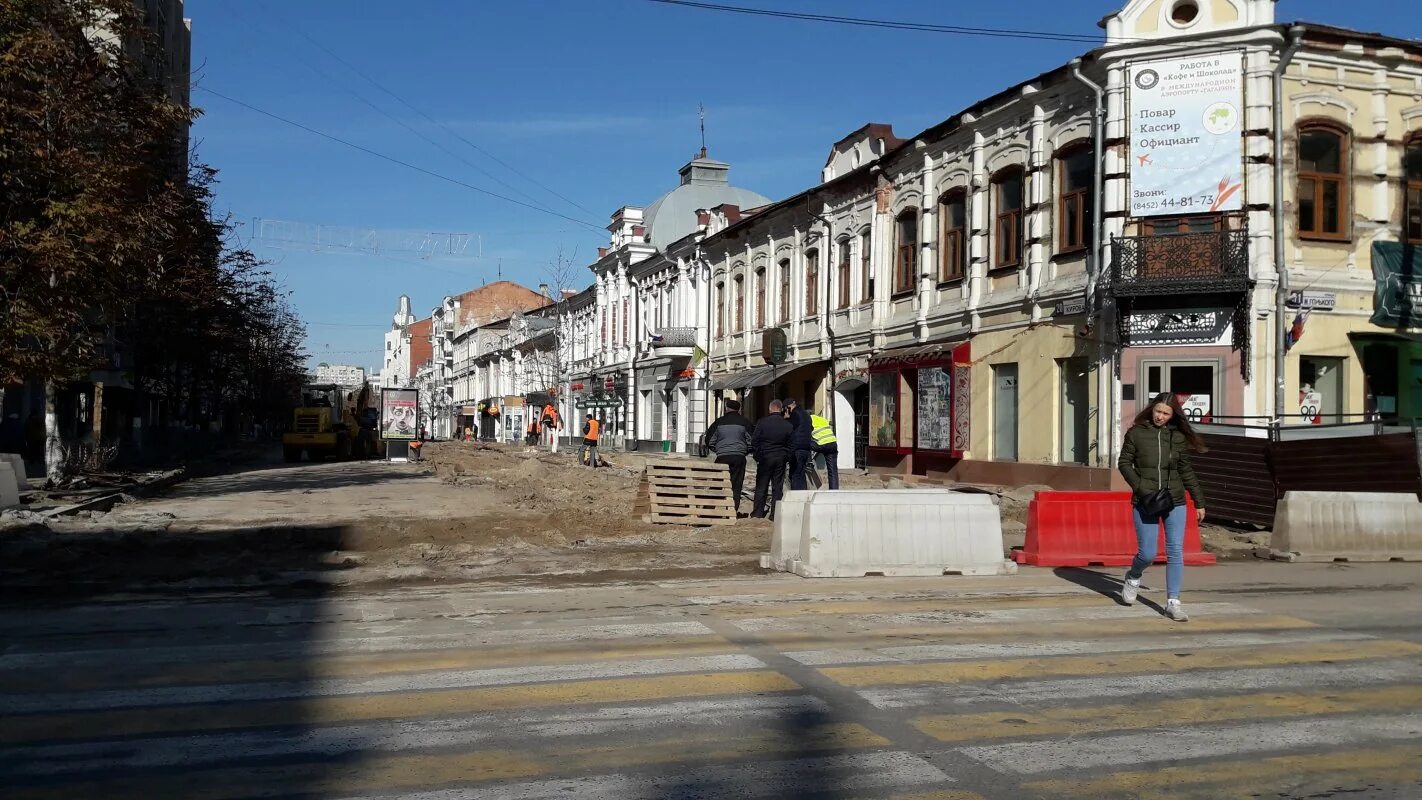 Проспект в кирове. Горького 32 саратов. кирова горького саратов. проспект кирова горького саратов. саратов максима горького проспект кирова.