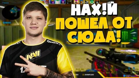 Пошел сам в 1 4