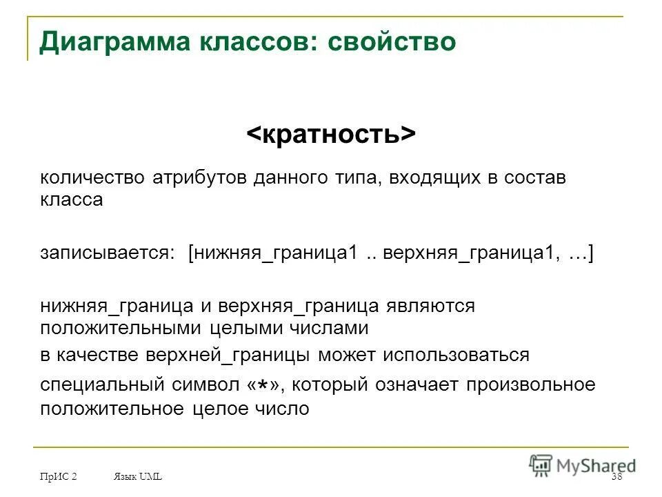 Виды детерминированный сигна. Автоматические устройства. Определите тип входных данных и правило преобразования. Тип входа 1. Таблица входных данных.
