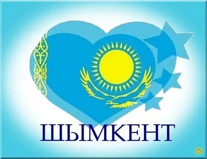 Алга казахстан