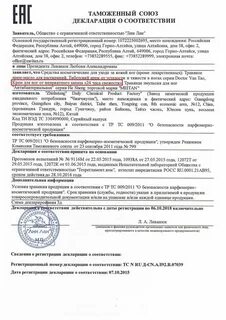 Код тн вэд китай