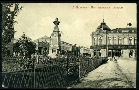 Старая полтава