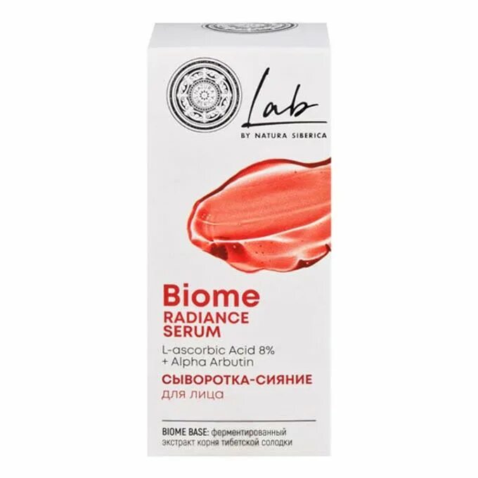 Сыворотка lab biomed. Сыворотка lab biome натура сиберика. natura siberica. lab biome. сыворотка-сияние для лица. 30мл. lab biome сыворотка-сияние для лица 30мл. natura siberica сыворотка для лица lab biome.