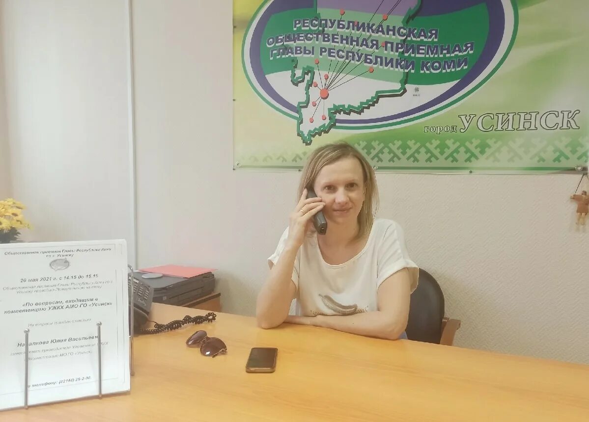 Ресторан шарью усинск. Риэлторы усинск. Риэлторы усинск. Агентство недвижимости балаково. Риэлторы усинск.