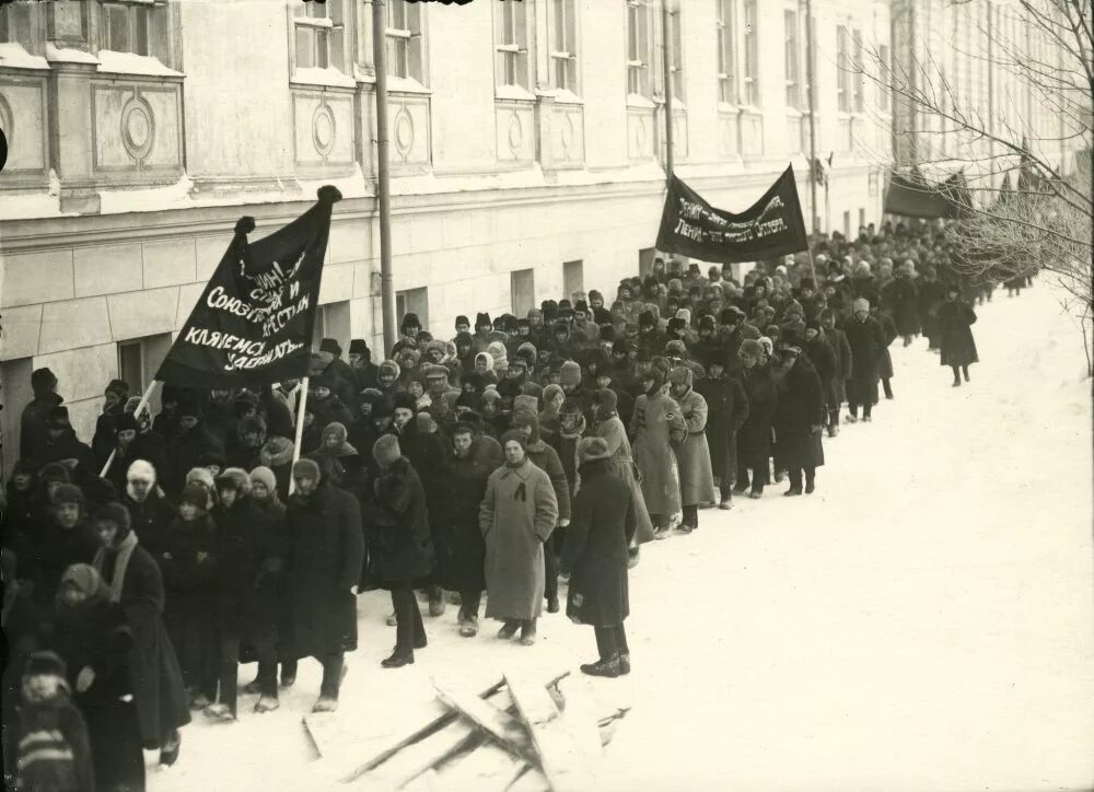 Похороны Ленина колонный зал. Похороны Ленина 1924 фото. Колонный зал дома союзов похороны Ленина.