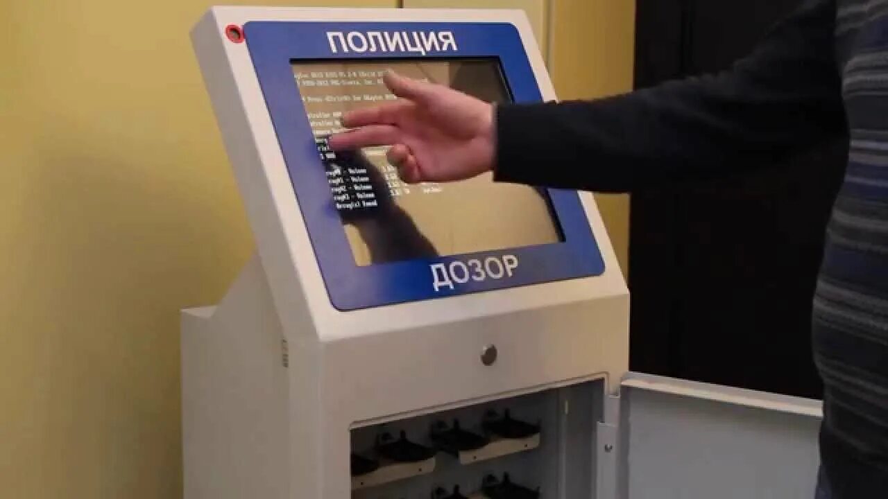 Дозор бруа. Видеорегистратор дозор-77 байтэрг. терминал дозор 77. терминал зарядки дозор 77. терминал для видеорегистраторов дозор 77.