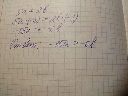 Известно что 5 4